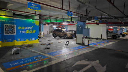 智能車位+個(gè)性化服務(wù) 捷停車無(wú)人值守停車場(chǎng)引領(lǐng)在線預(yù)定固定車位新體驗(yàn)